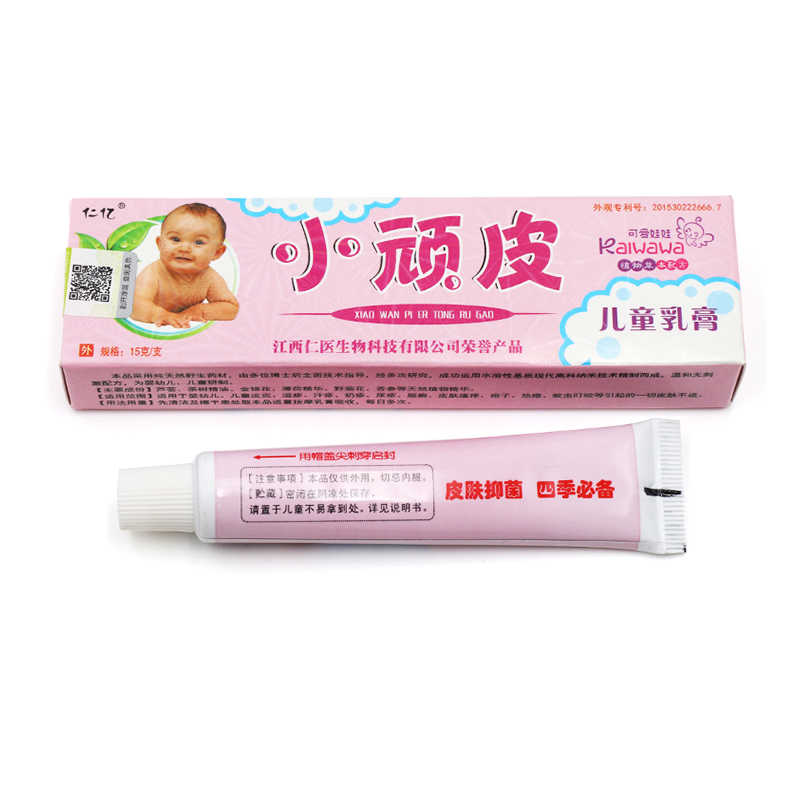 仁億 小頑皮兒童乳膏 15g 江西瑞川生物科技有限公司原始圖片3