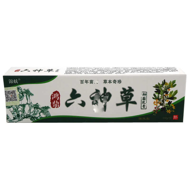 锦蚨 鸿鼎六神草抑菌乳膏 16g 江西鸿恩堂生物科技有限公司