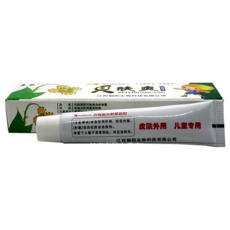 孚霸 貝膚爽濕疹凝露 15g 江西朝陽生物科技有限公司