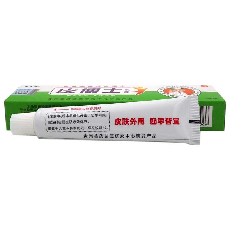 吉丰堂 皮博士乳膏 15g 江西鸿恩堂生物科技有限公司