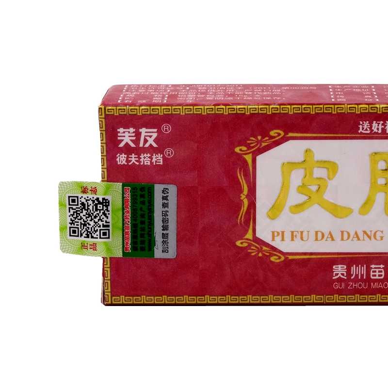 芙友/彼夫搭档 皮肤搭档抑菌乳膏 15g 江西鸿仁堂生物科技有限公司