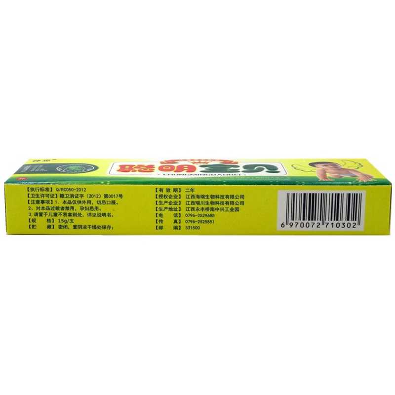 神忠 聰明寶貝兒童草本乳膏 15g 江西瑞川生物科技有限公司原始圖片2