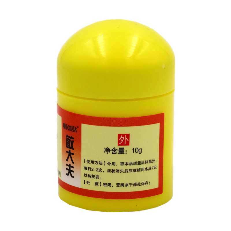 明尼舒達 敏大夫中藥乳膏 10g 江西普善生物科技有限公司原始圖片3