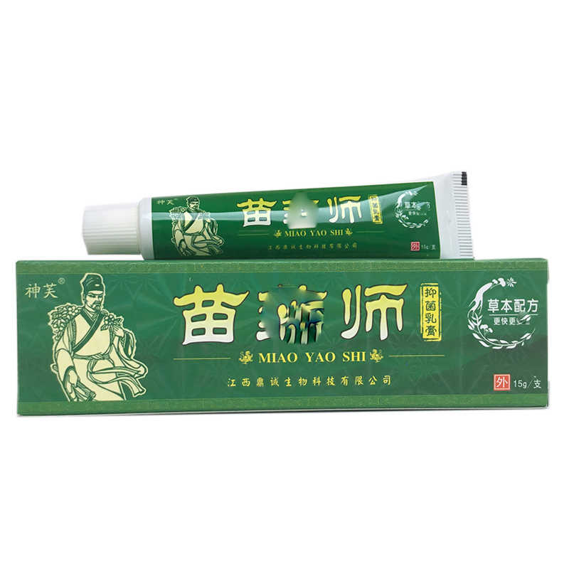 神芙 苗药师抑菌乳膏 15g 江西鼎诚生物科技有限公司