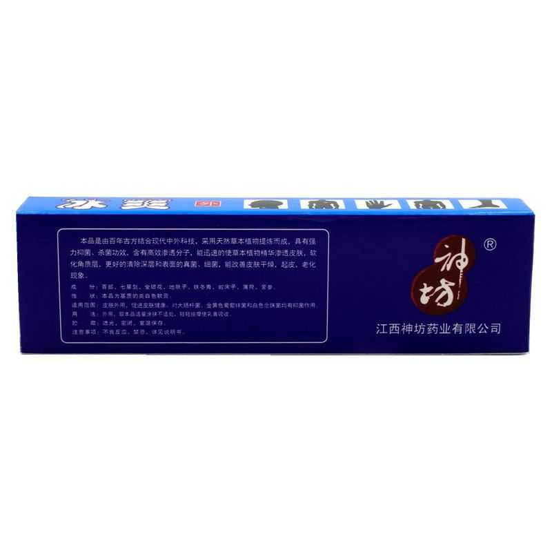 神坊 冰爽草本乳膏 15g 江西神坊药业有限公司