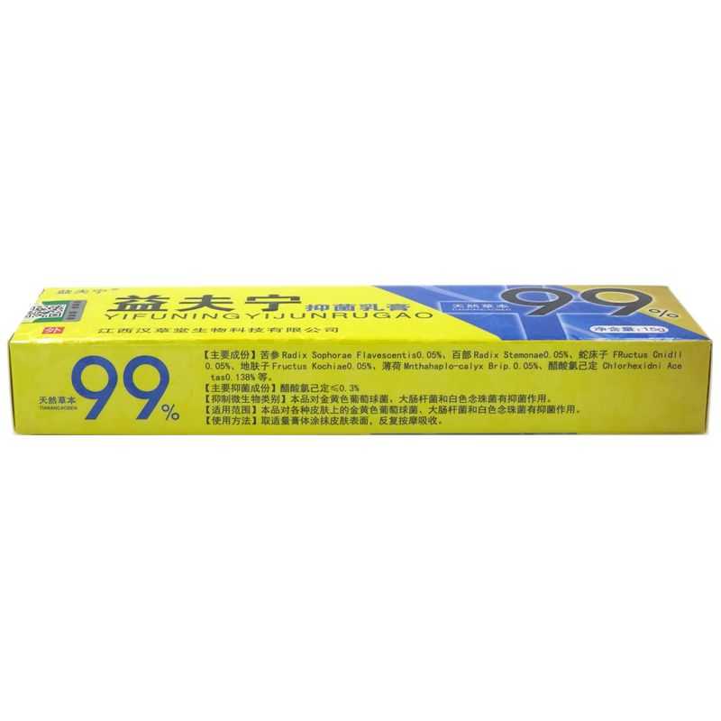 益夫?qū)?益夫?qū)幰志楦?15g 江西漢草堂生物科技有限公司原始圖片3