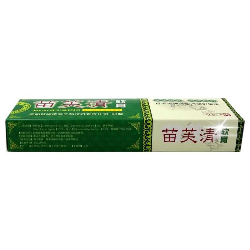 苗峒 苗芙清軟膏 15g 武漢時(shí)珍要方醫(yī)藥科技有限公司