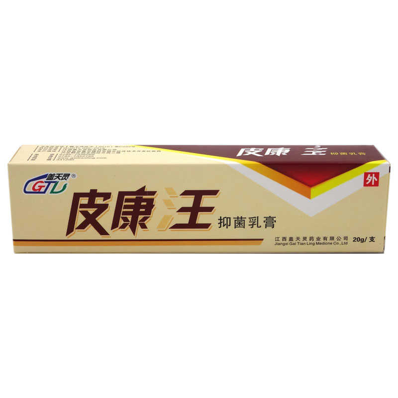 盖天灵 皮康汪抑菌乳膏 20g 江西盖天灵药业有限公司