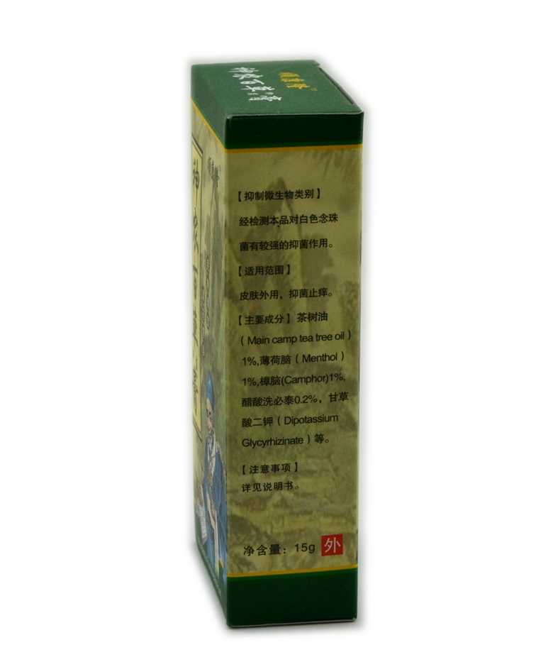 順康隆 神農(nóng)百草抑菌膏 15g 鞍山福瑞醫(yī)藥生物科技有限公司原始圖片2