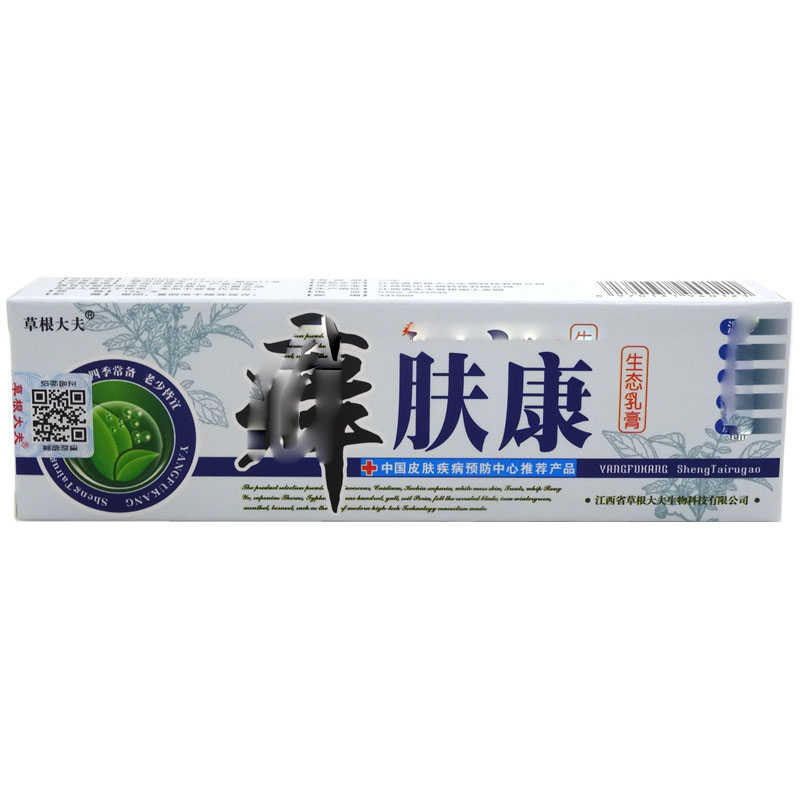 草根大夫 癢膚安生態(tài)乳膏 15g 江西瑞川生物科技有限公司