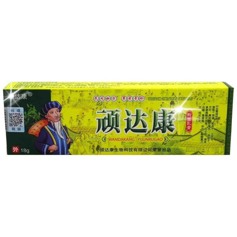 頑達(dá)康 頑達(dá)康抑菌乳膏 18g 永豐縣頑達(dá)康生物科技有限公司