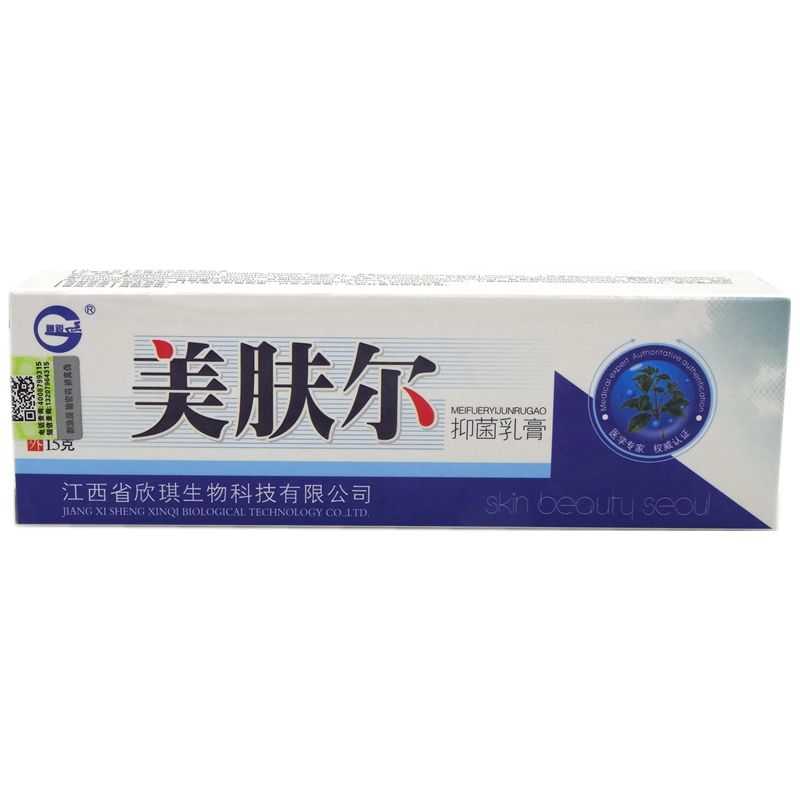 神锐 美肤尔抑菌乳膏 15g 江西省欣琪生物科技有限公司