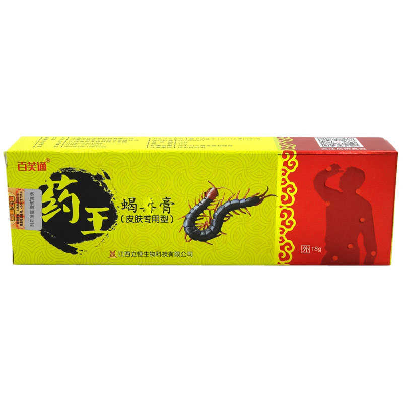 苗邦 清豆王 18g 江西康御堂生物科技有限公司