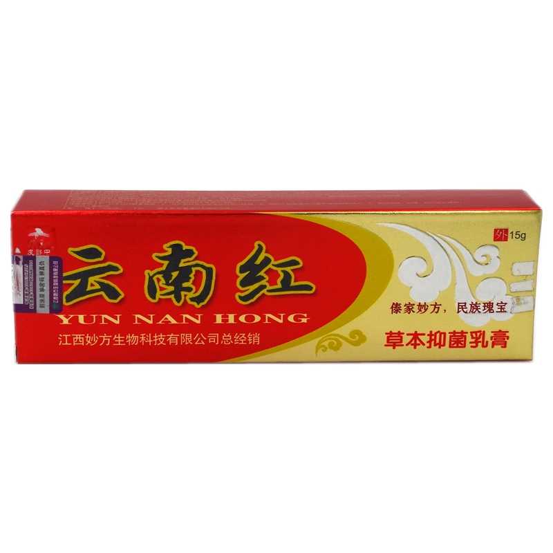 皮郎中 云南紅草本抑菌乳膏 15g 江西cj生物科技有限公司