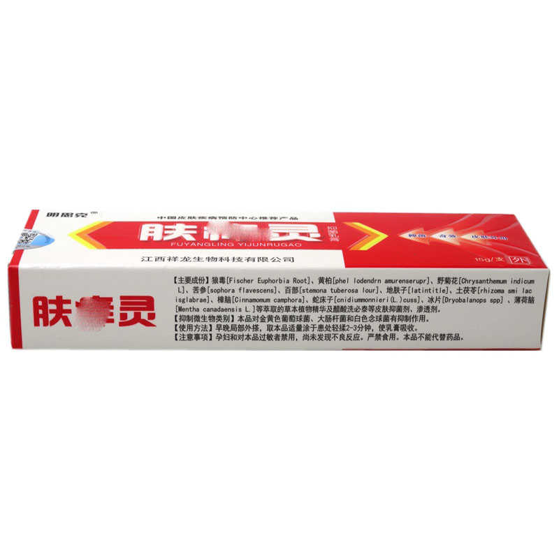 明思克 膚癢靈抑菌乳膏 15g （江西）永豐縣潤源鴻生物科技有限公司