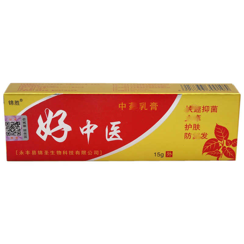錦勝 好中醫中藥乳膏 15g 江西鴻恩堂生物科技有限公司原始圖片3