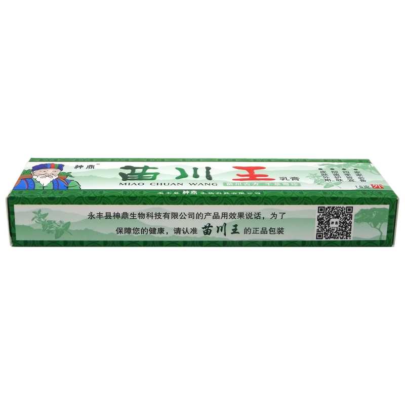 神鼎 苗川王乳膏 15g 永豐縣神鼎生物科技有限公司原始圖片3