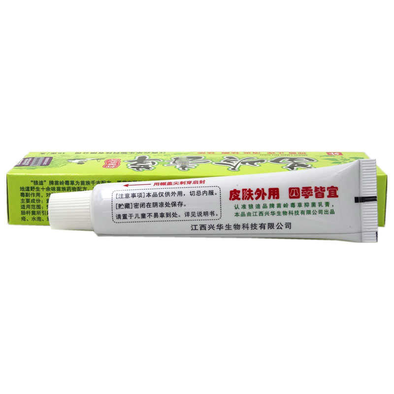 狼迪 苗岭毒草抑菌乳膏 15g 江西瑞川生物科技有限公司