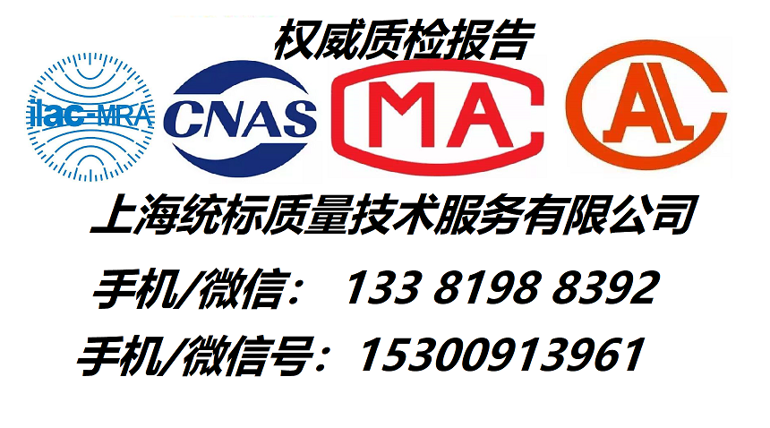 CPC認證是什么意思？兒童產品證書指南