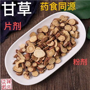 藥食同源顆粒代加工  甘草干姜湯 粉劑OEM貼牌 固體飲料定制原始圖片3