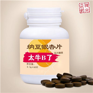 納豆片 活性納豆激酶 納豆紅曲片 代加工 壓片糖果 定制貼牌oem原始圖片3