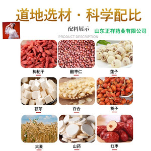 胖大海蒲公英菊花茶代加工 組合茶貼牌oem 袋泡茶定制 委托生產(chǎn)原始圖片3