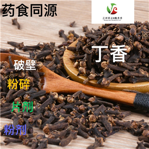 猴頭菇丁香沙棘茶 大麥茯苓山楂佛手組合花茶 OEM貼牌代加工