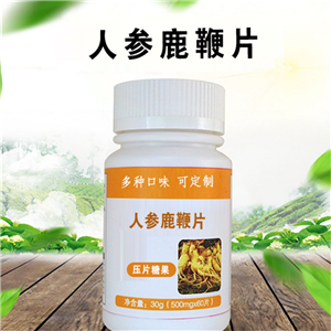 茯苓人參蟲草片代加工 壓片糖果貼牌定制   片劑包衣 泡罩壓板