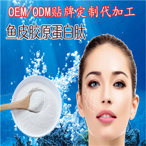 透明質酸鈉 膠原蛋白粉 固體飲料代加工 粉劑灌裝 委托生產原始圖片3
