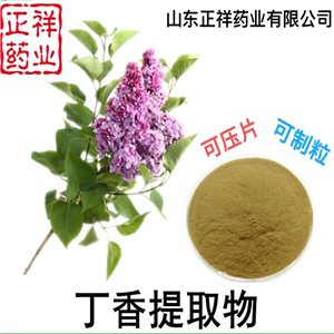 猴頭菇丁香沙棘袋泡茶oem貼牌 代用茶代加工 來料加工