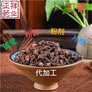 菊花決明子茶丁香茯苓茶 袋泡茶oem貼牌 代用茶代加工 來料加工