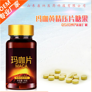 茯苓牛蒡復合片肉桂牛蒡秋葵片代加工 片劑包衣 泡罩壓板