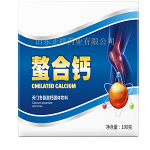 天門冬氨酸螯合鈣代加工 螯合鈣粉固體飲料OEM貼牌 粉劑灌裝 背封