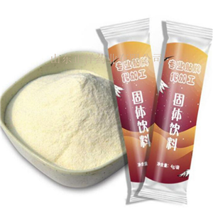 菊粉 水溶性膳食纖維粉 固體飲料代加工 貼牌OEM 粉劑灌裝原始圖片2