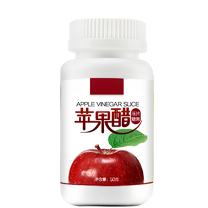 壓片糖果代加工 蘋果醋片貼牌OEM 泡罩壓板 規(guī)格定制 按需生產(chǎn)