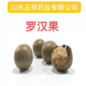 压片糖果代工 葛根罗汉果片 片剂包衣 厂家贴牌OEM 来料加工 委托