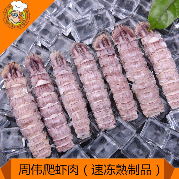 冷冻爬虾肉批发_熟冻爬虾肉价格_山东皮皮虾加工厂家