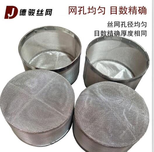 廠家定制 包邊過濾網(wǎng) 艾灸燃燒倉過濾網(wǎng) 艾灸燃燒罐濾網(wǎng) 
