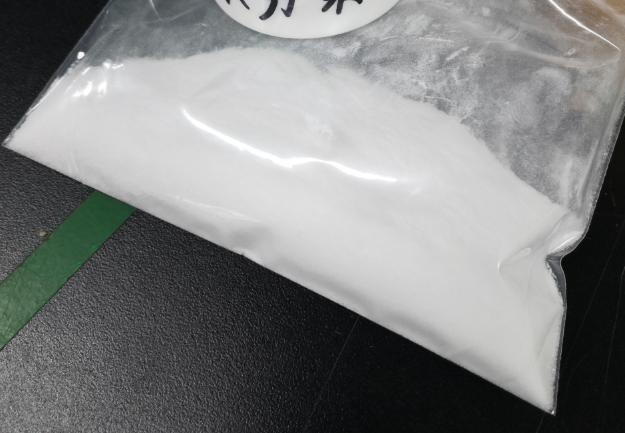 溴硝醇（布羅波爾）
