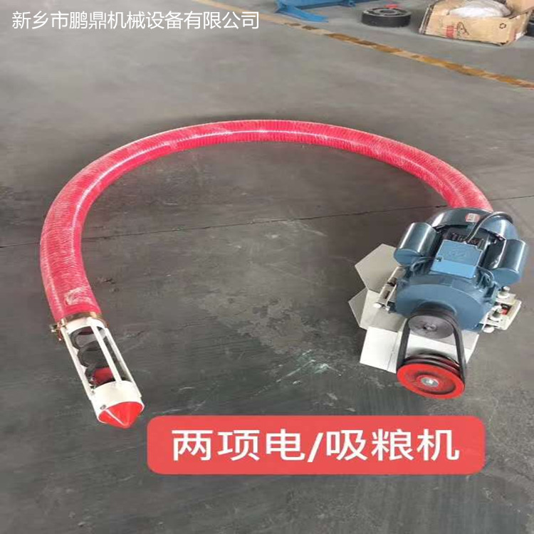 多功能車載吸糧機 軟管螺旋蛟龍上料機 車載吸沙機