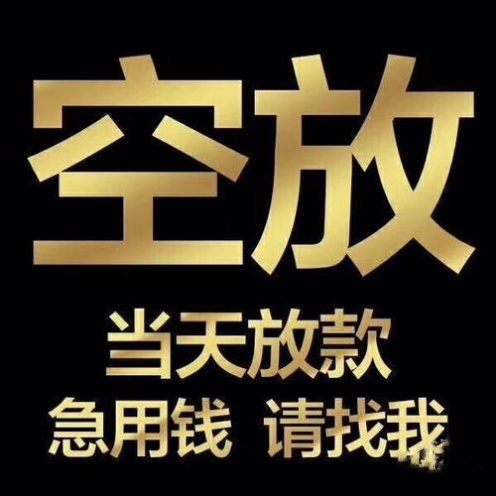 重慶應(yīng)急空放公司