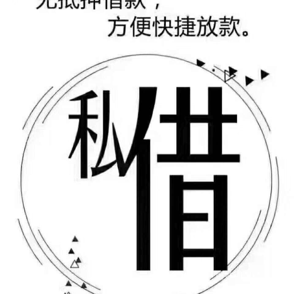 重慶空放短借公司