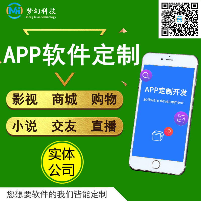 東莞夢幻科技教育直播app開發(fā)定制錄制視頻提供多種畫質(zhì)系統(tǒng)原始圖片2