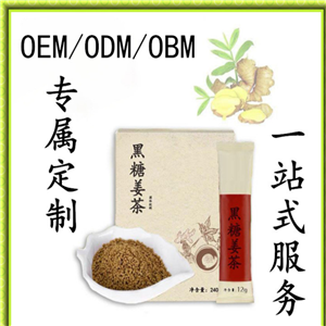 紅糖姜茶速溶顆粒代加工 粉劑灌裝 貼牌OEM 姜茶代加工 來料加工