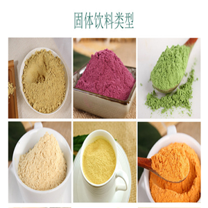 黃秋葵粉代加工 葛根黃秋葵提取物固體飲料oem 人參牡蠣粉貼牌定制原始圖片3