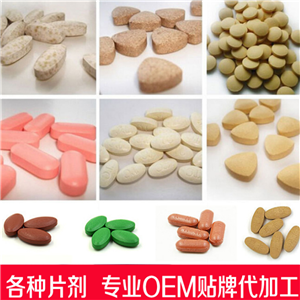 雞內金山楂片 咀嚼片 藥食同源配方 片劑代加工 廠家OEM貼牌代工原始圖片3