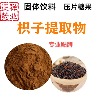 代加工 葛根玉米肽片 壓片糖果定制 OEM貼牌 片劑包衣 來(lái)料加工