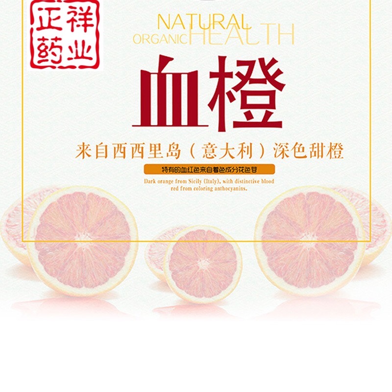 血橙酵素粉代加工 復合凍干果蔬孝素粉貼牌OEM 固體飲料代加工原始圖片3