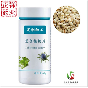 血橙酵素粉代加工 復合凍干果蔬孝素粉貼牌OEM 固體飲料代加工