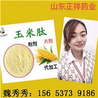 丸劑代加工 黃精鹿鞭丸OEM 來料加工 水丸貼牌 規(guī)格定制